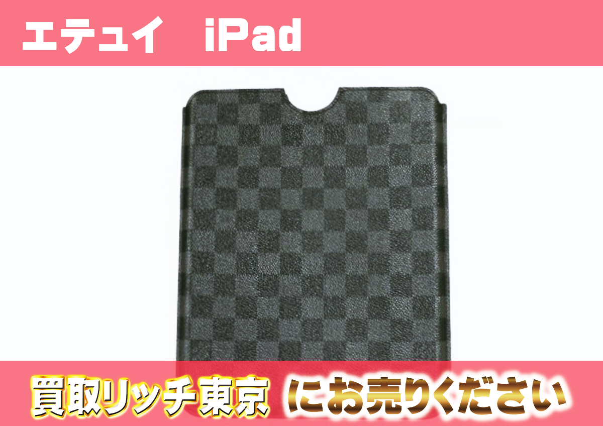 79　エテュイ　iPad　N60033